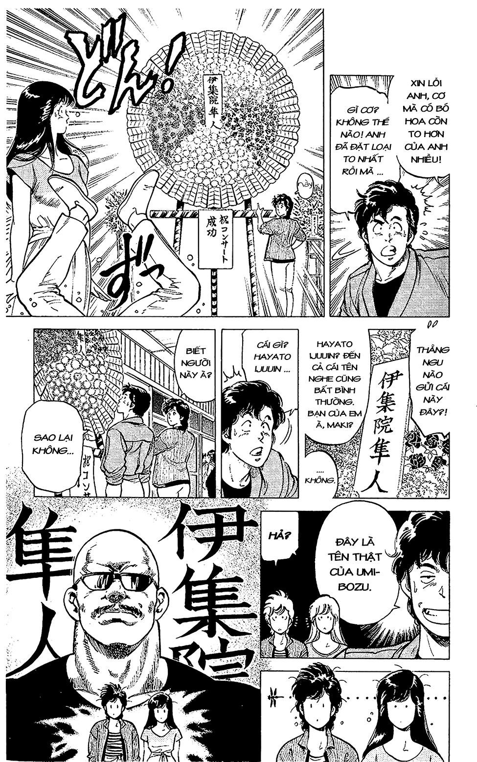 City Hunter Chapter 54 - 41
