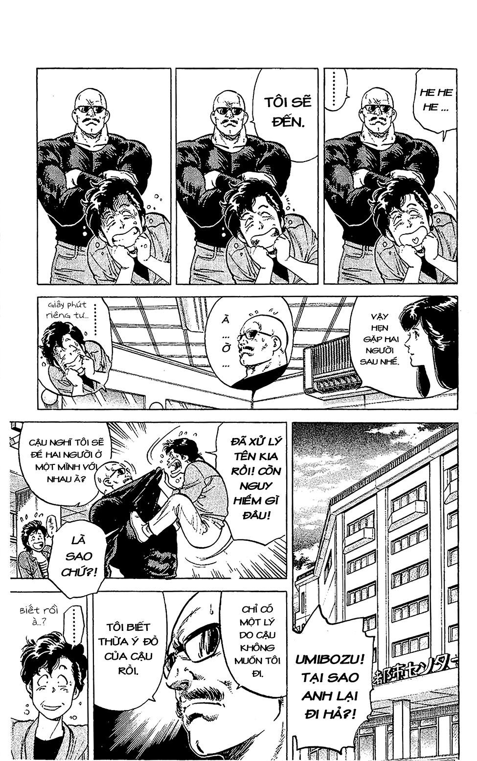 City Hunter Chapter 55 - 5