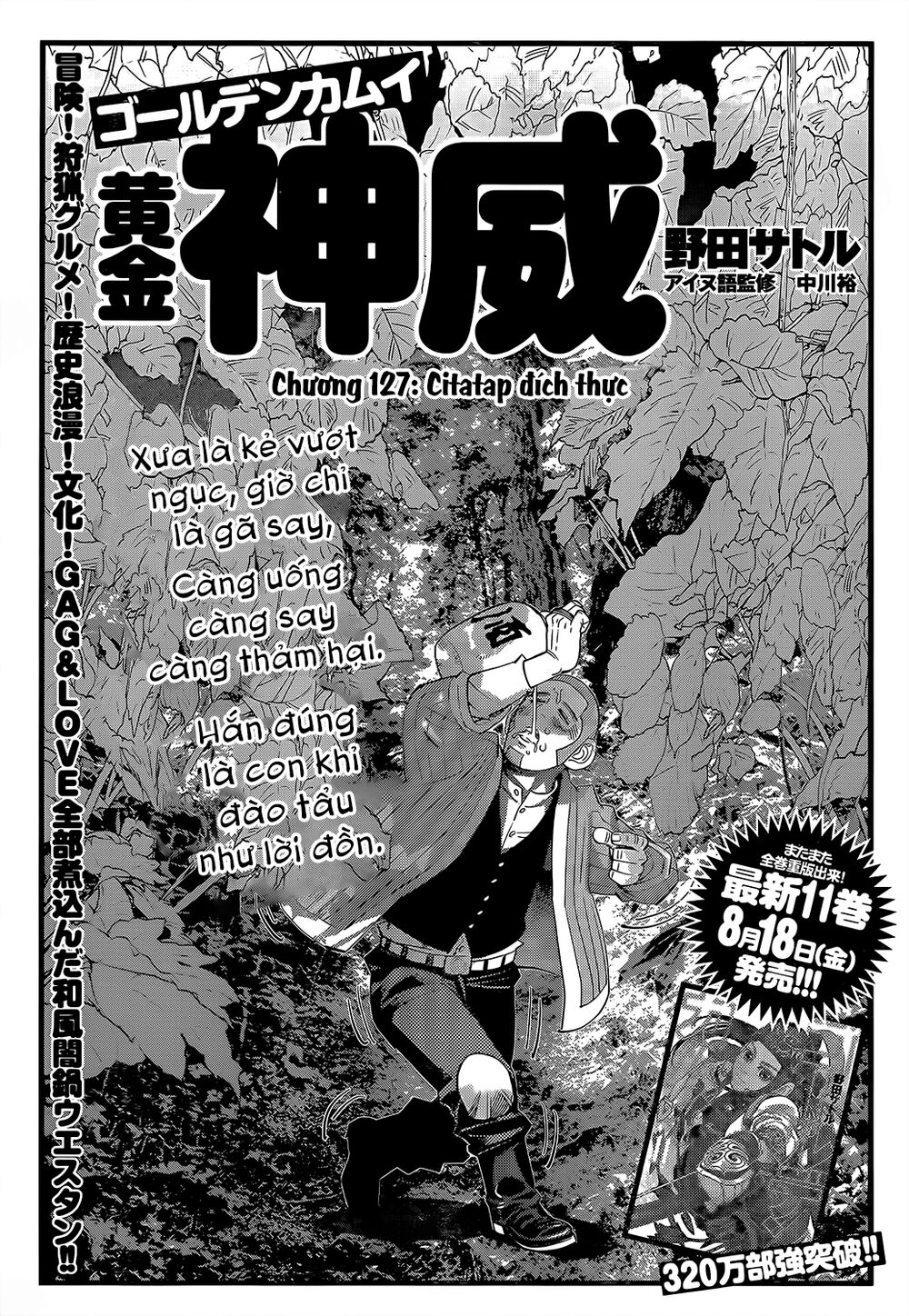 Cơn Sốt Vàng Sau Chiến Tranh Chapter 127 - 4