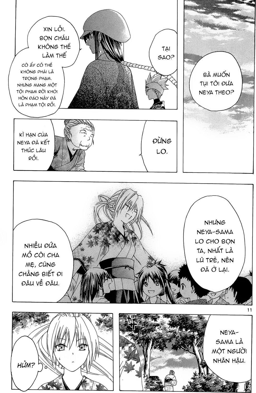 Itsuwaribito Utsuho Azako Chapter 20 - 12