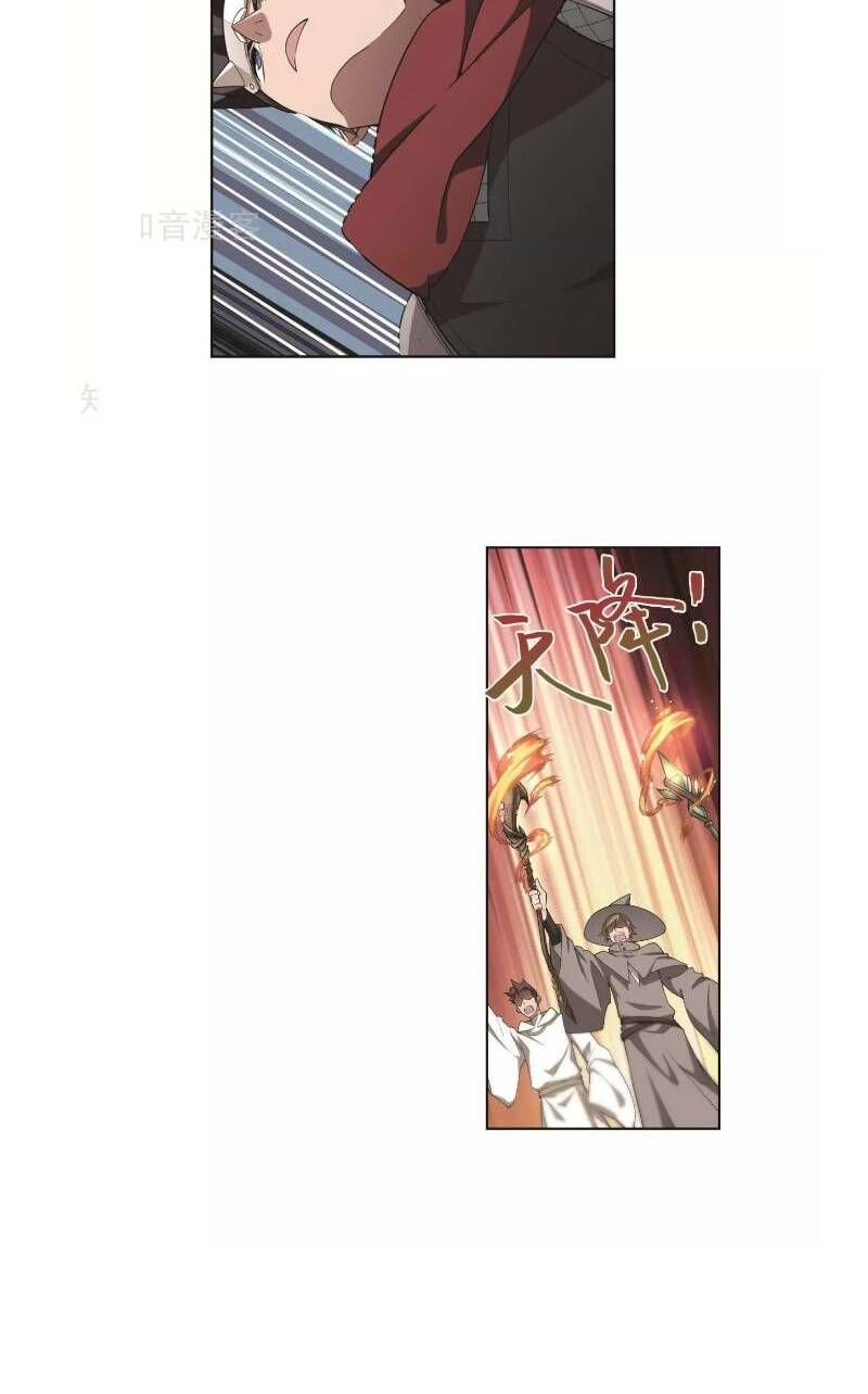 Võng Du Chi Cận Chiến Pháp Sư Chapter 181 - 5