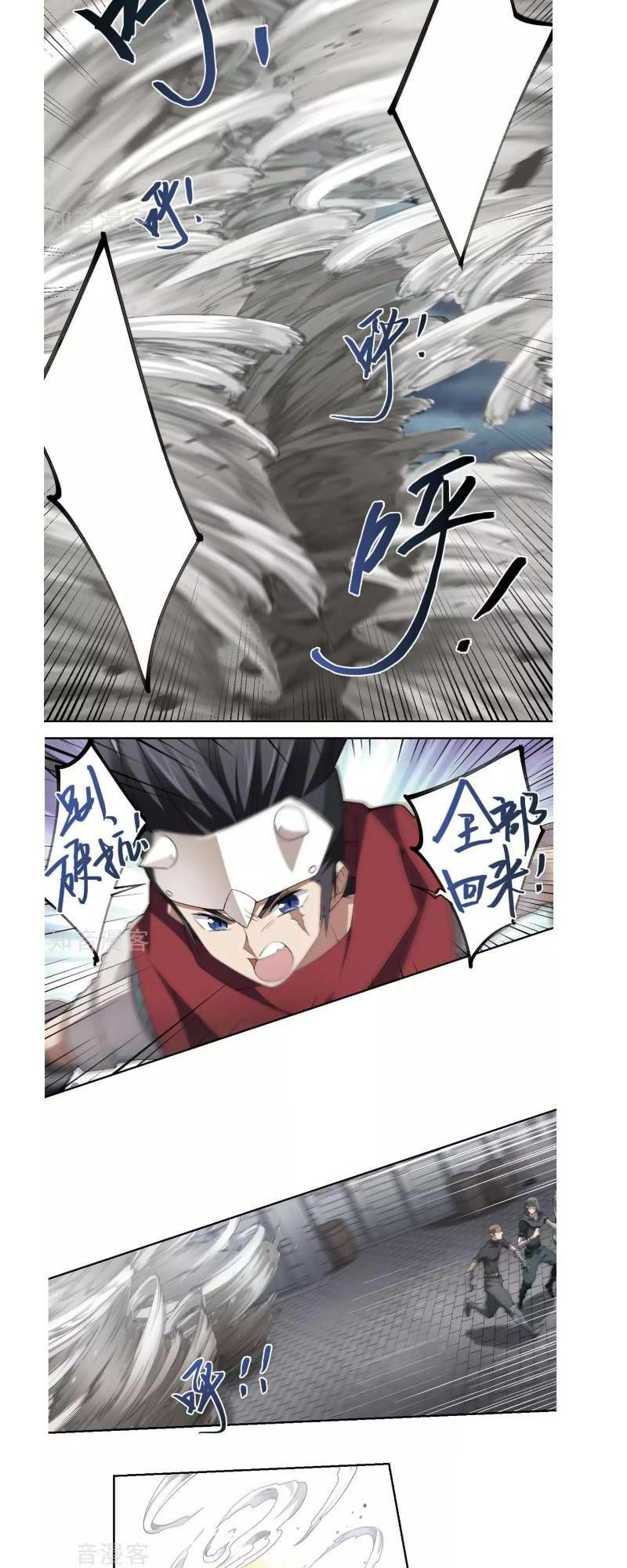 Võng Du Chi Cận Chiến Pháp Sư Chapter 182 - 5