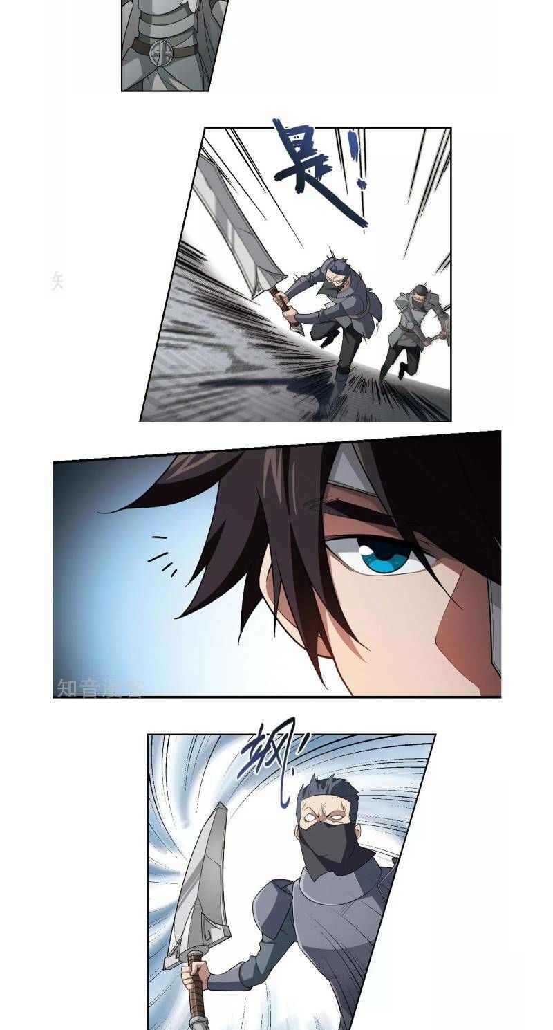 Võng Du Chi Cận Chiến Pháp Sư Chapter 185 - 6