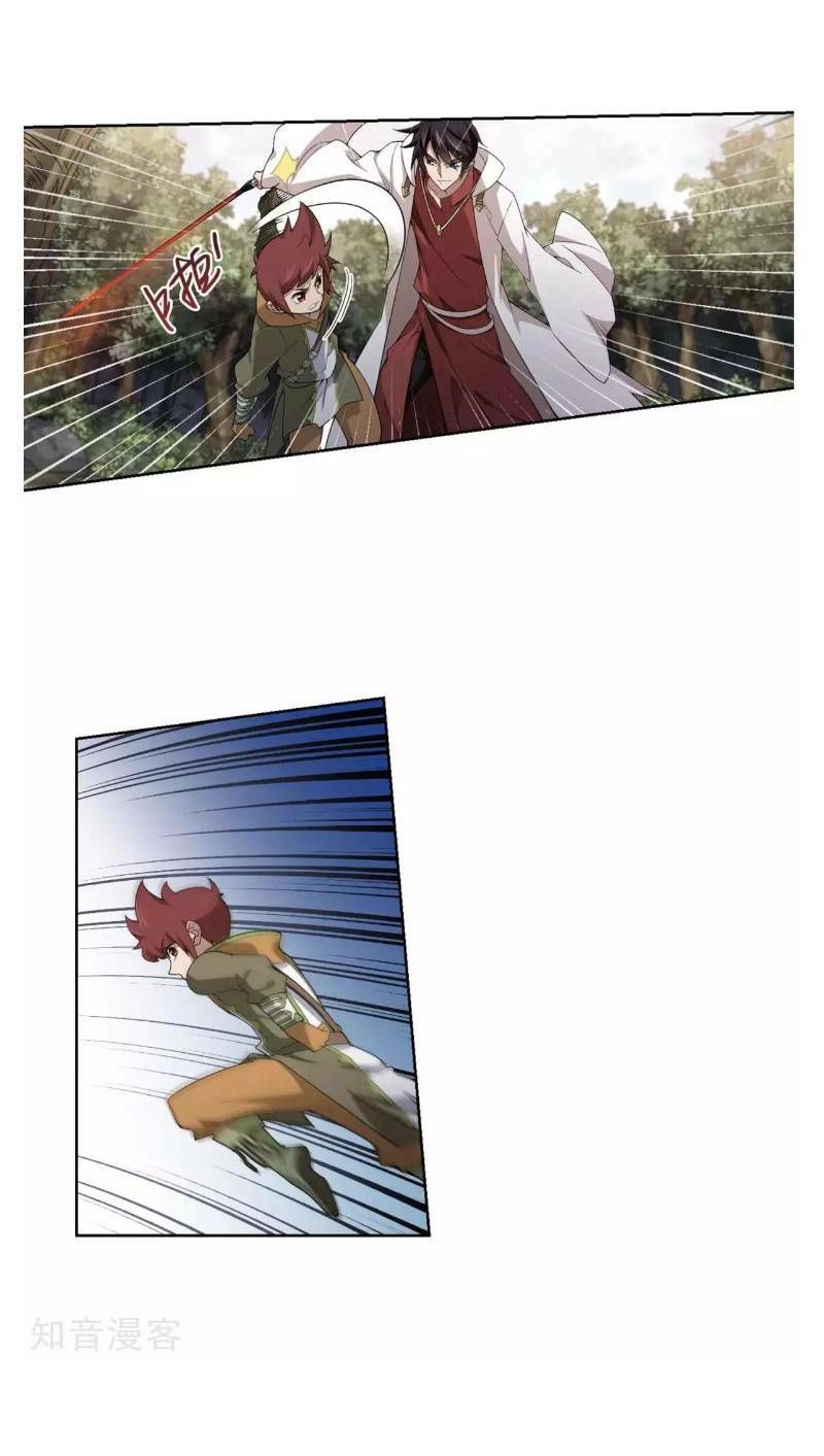 Võng Du Chi Cận Chiến Pháp Sư Chapter 196 - 13