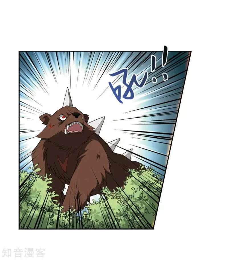 Võng Du Chi Cận Chiến Pháp Sư Chapter 198 - 4