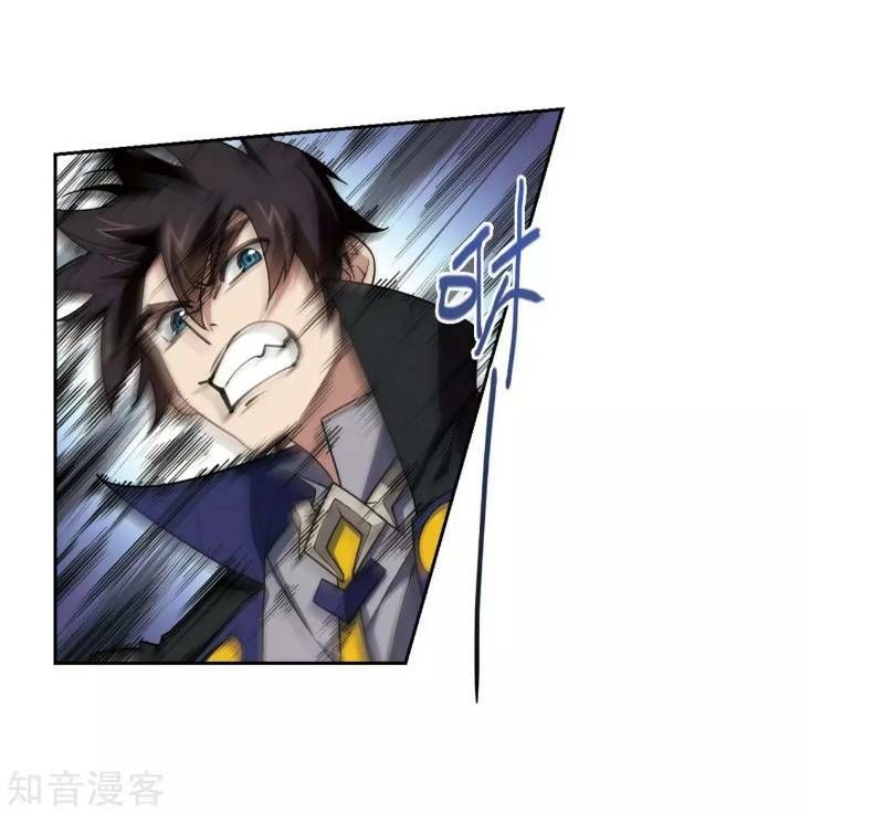 Võng Du Chi Cận Chiến Pháp Sư Chapter 204 - 25