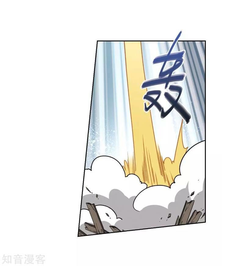 Võng Du Chi Cận Chiến Pháp Sư Chapter 204 - 28