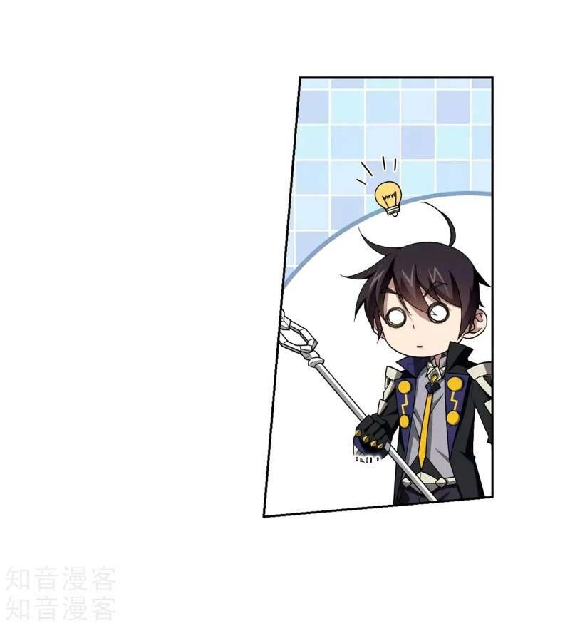 Võng Du Chi Cận Chiến Pháp Sư Chapter 211 - 28