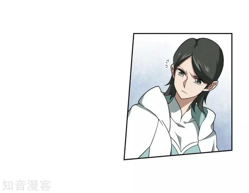 Võng Du Chi Cận Chiến Pháp Sư Chapter 217 - 6