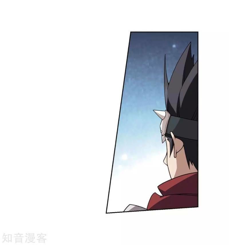 Võng Du Chi Cận Chiến Pháp Sư Chapter 223 - 6