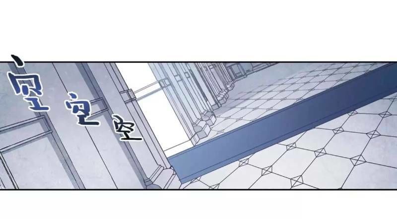 Võng Du Chi Cận Chiến Pháp Sư Chapter 223 - 9