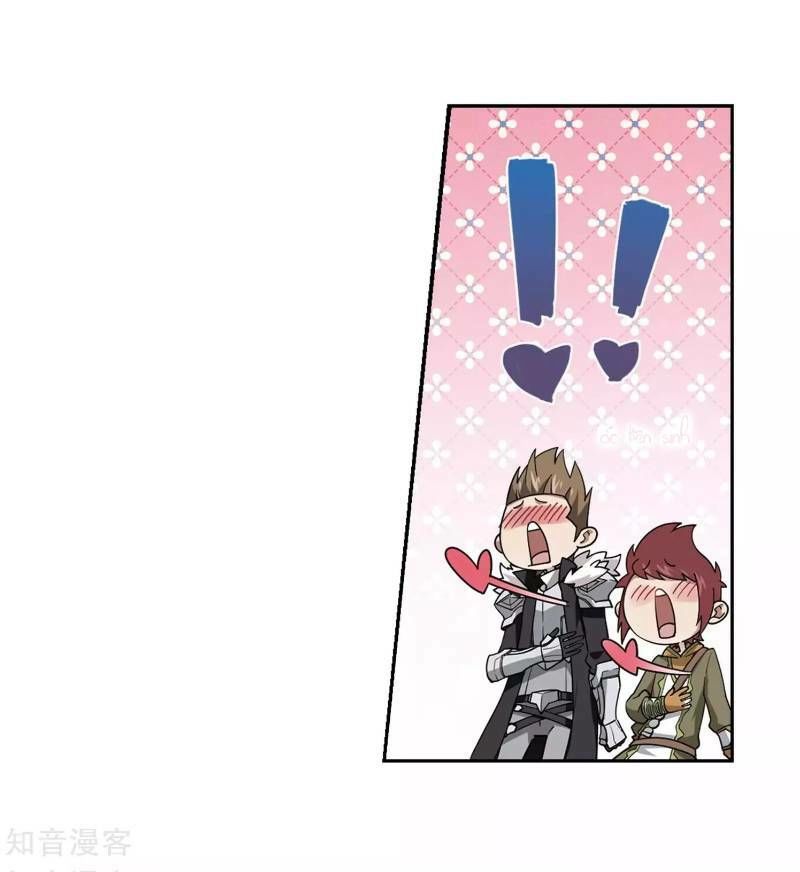 Võng Du Chi Cận Chiến Pháp Sư Chapter 239 - 9