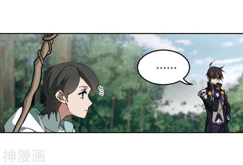 Võng Du Chi Cận Chiến Pháp Sư Chapter 255 - 17