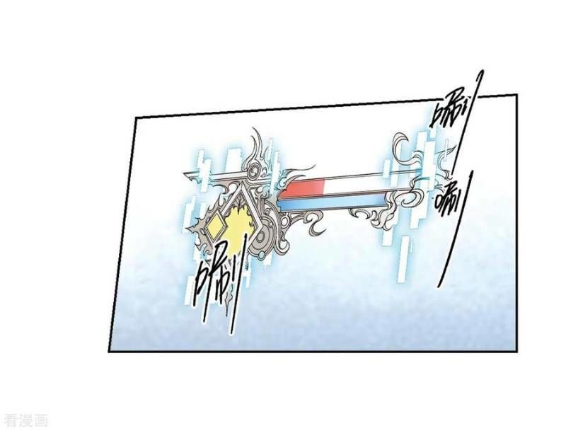 Võng Du Chi Cận Chiến Pháp Sư Chapter 256 - 24