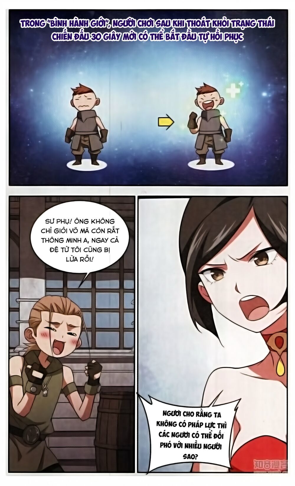 Võng Du Chi Cận Chiến Pháp Sư Chapter 51 - 20