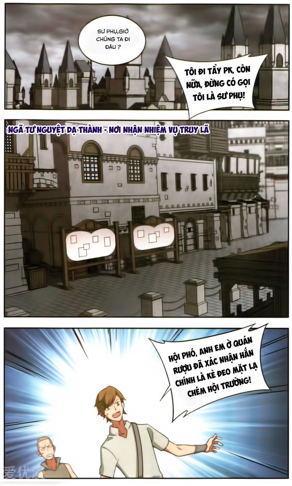 Võng Du Chi Cận Chiến Pháp Sư Chapter 52 - 16