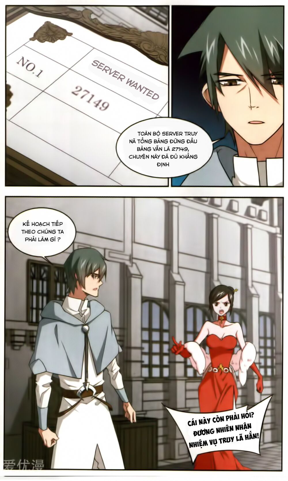 Võng Du Chi Cận Chiến Pháp Sư Chapter 52 - 19