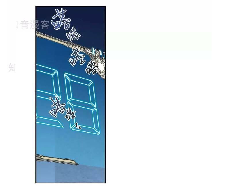 Võng Du Chi Cận Chiến Pháp Sư Chapter 60 - 3