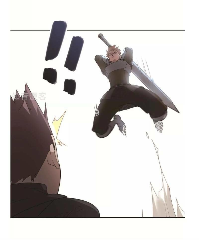 Võng Du Chi Cận Chiến Pháp Sư Chapter 60 - 36