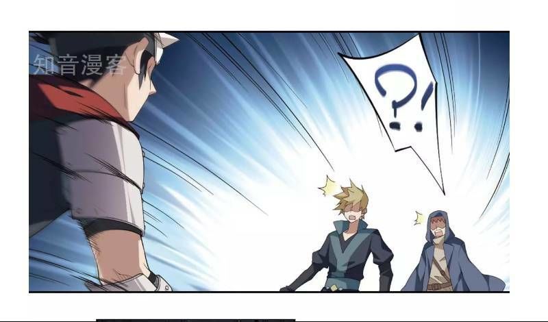 Võng Du Chi Cận Chiến Pháp Sư Chapter 61 - 64