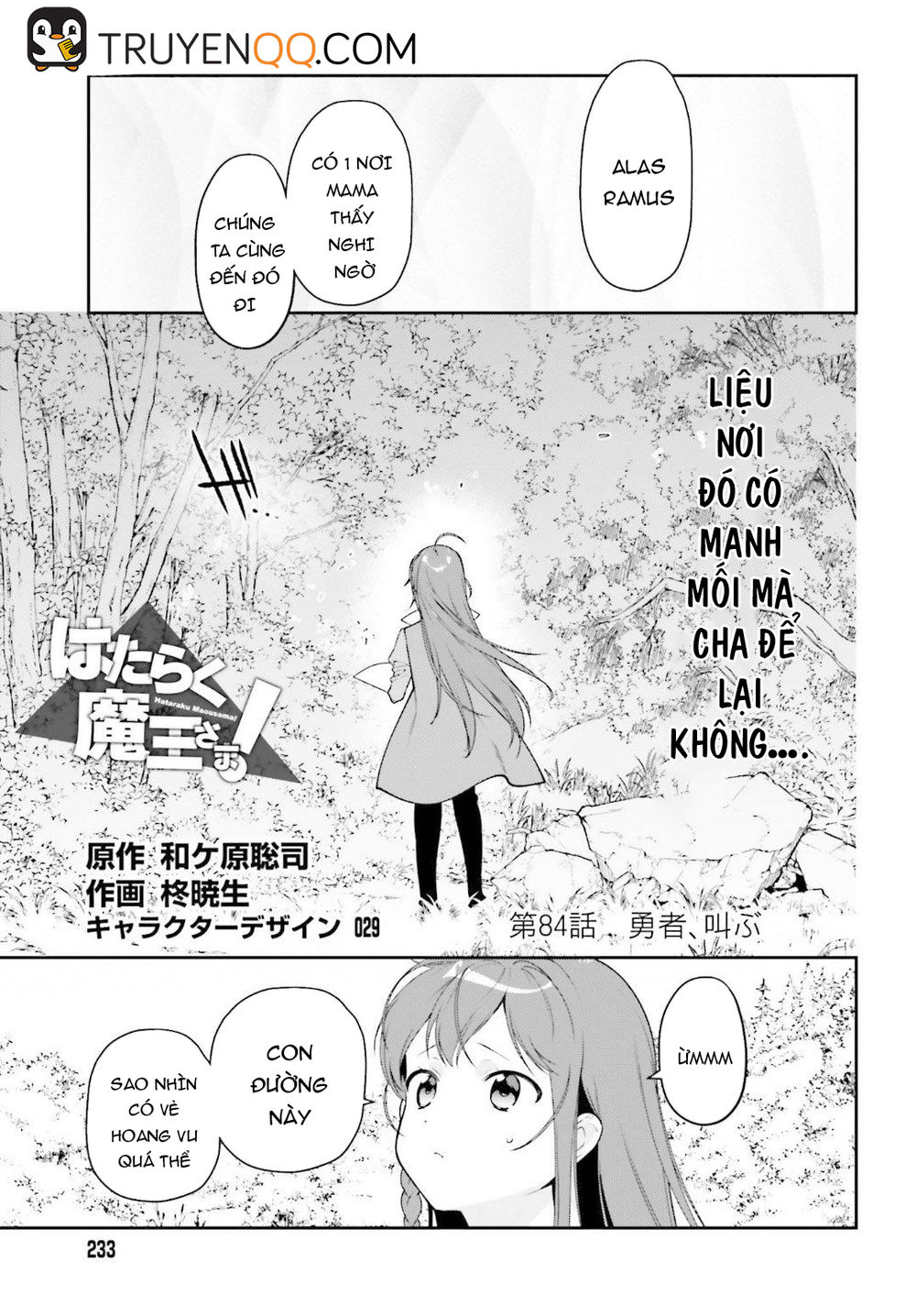 Ma Vương Đi Làm Chapter 84 - 2