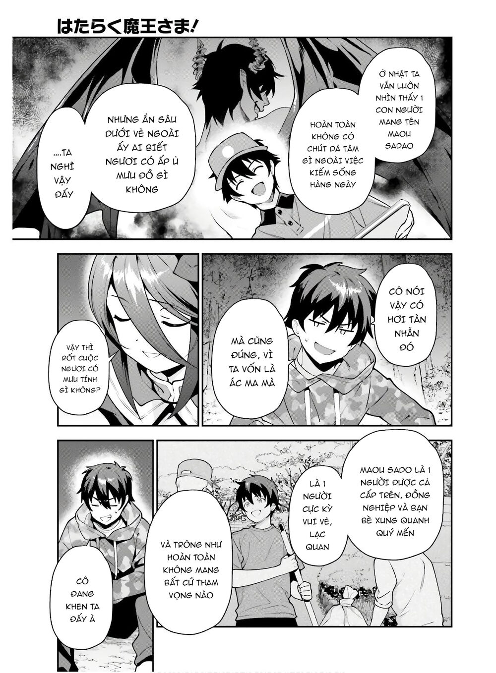 Ma Vương Đi Làm Chapter 86 - 19