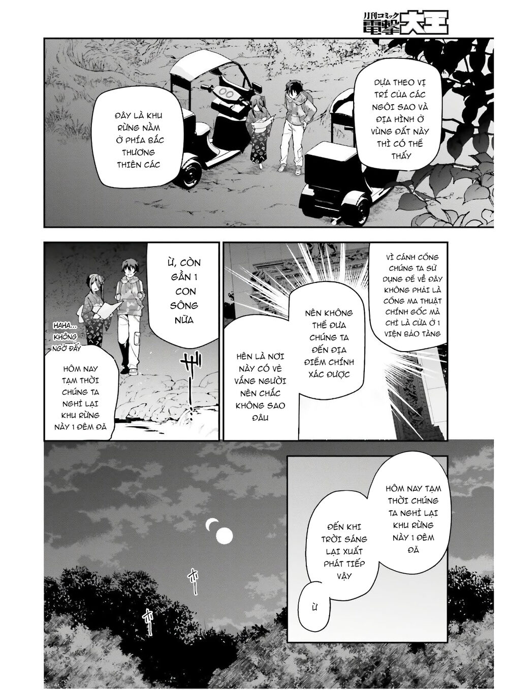 Ma Vương Đi Làm Chapter 86 - 4