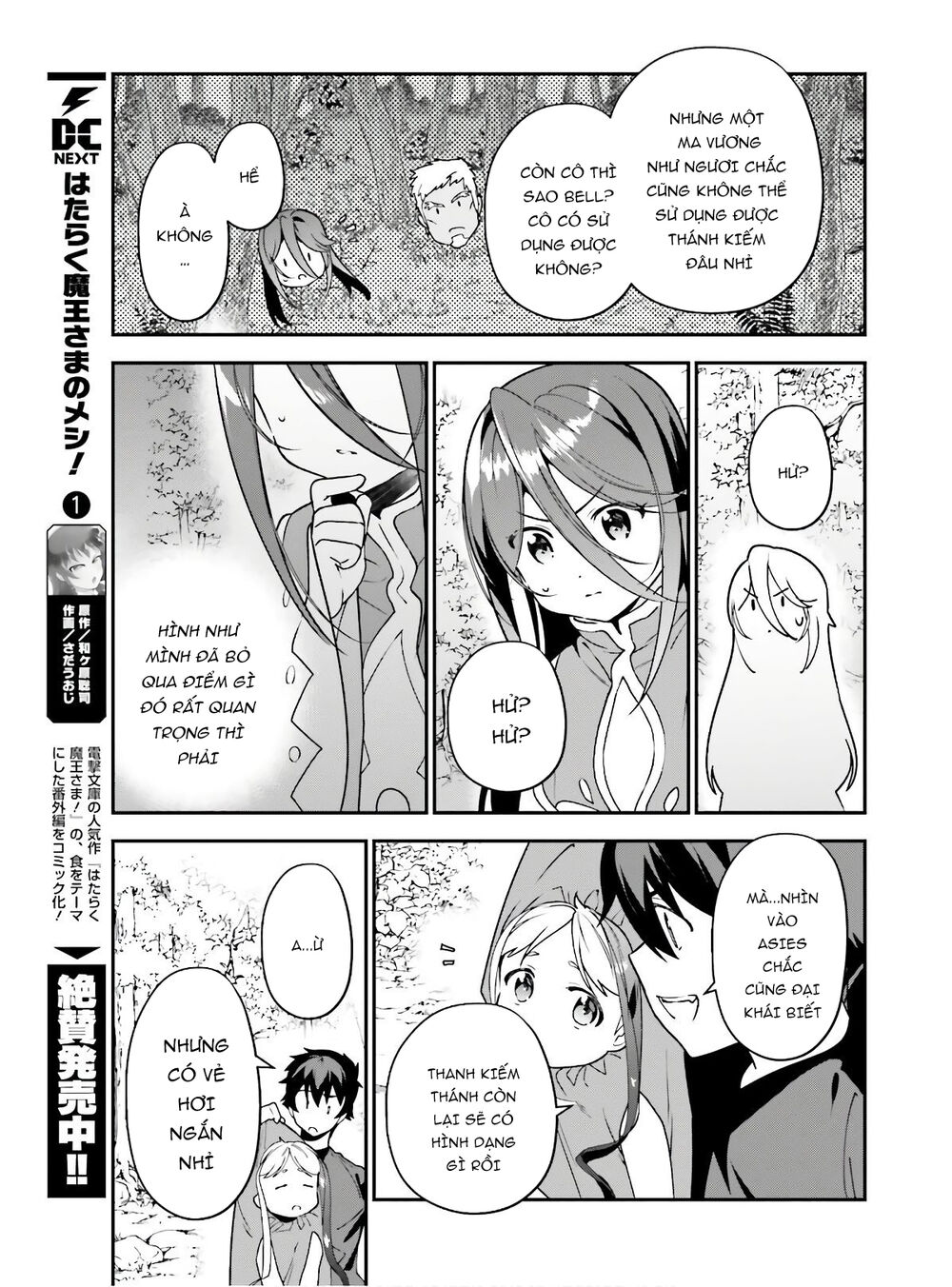 Ma Vương Đi Làm Chapter 88 - 16