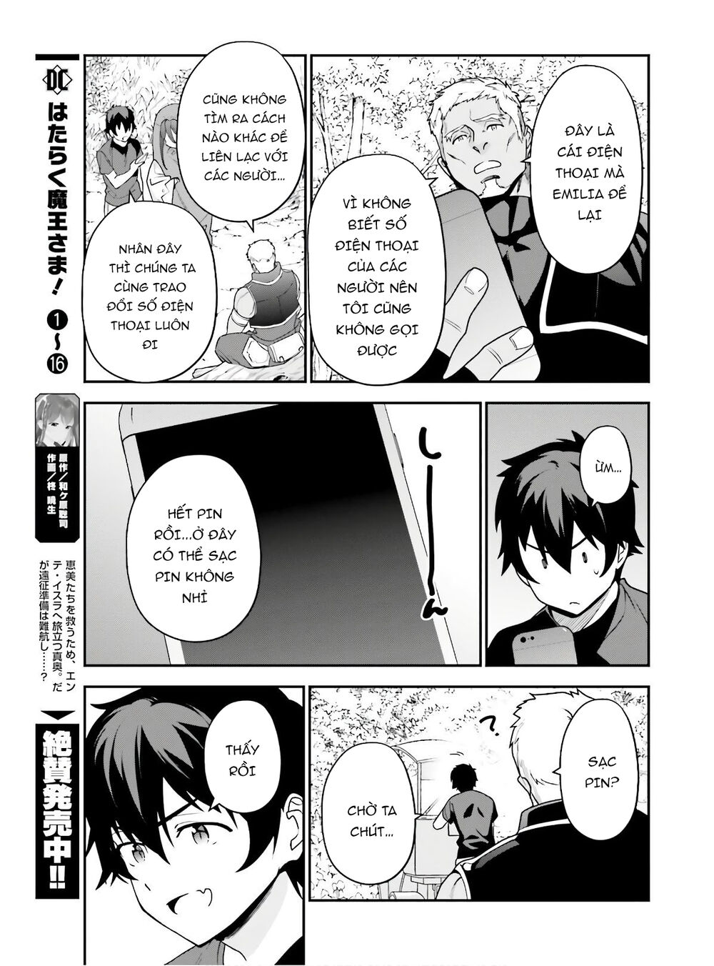 Ma Vương Đi Làm Chapter 88 - 10