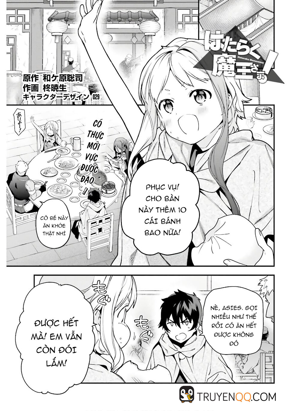 Ma Vương Đi Làm Chapter 89 - 2