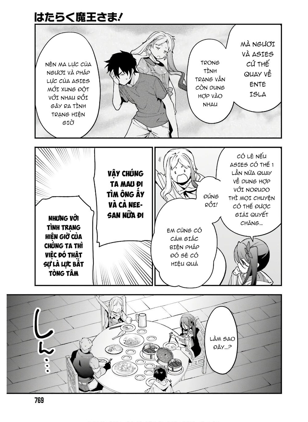 Ma Vương Đi Làm Chapter 89 - 12