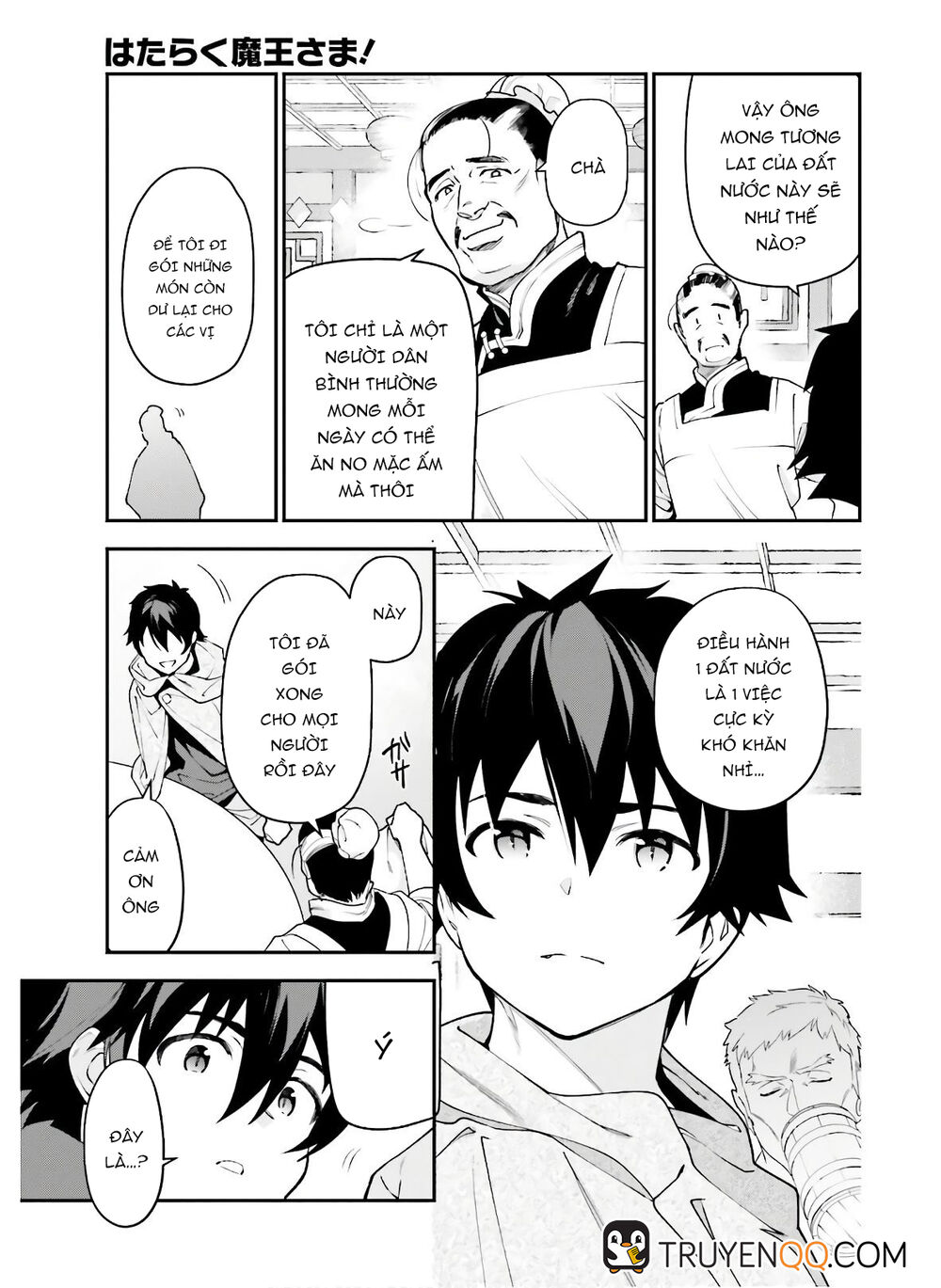 Ma Vương Đi Làm Chapter 89 - 16