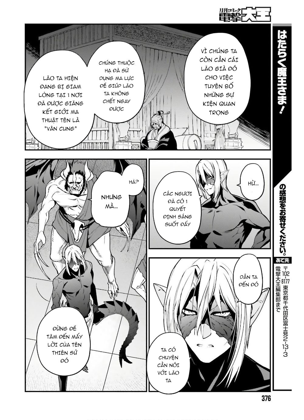 Ma Vương Đi Làm Chapter 90 - 27