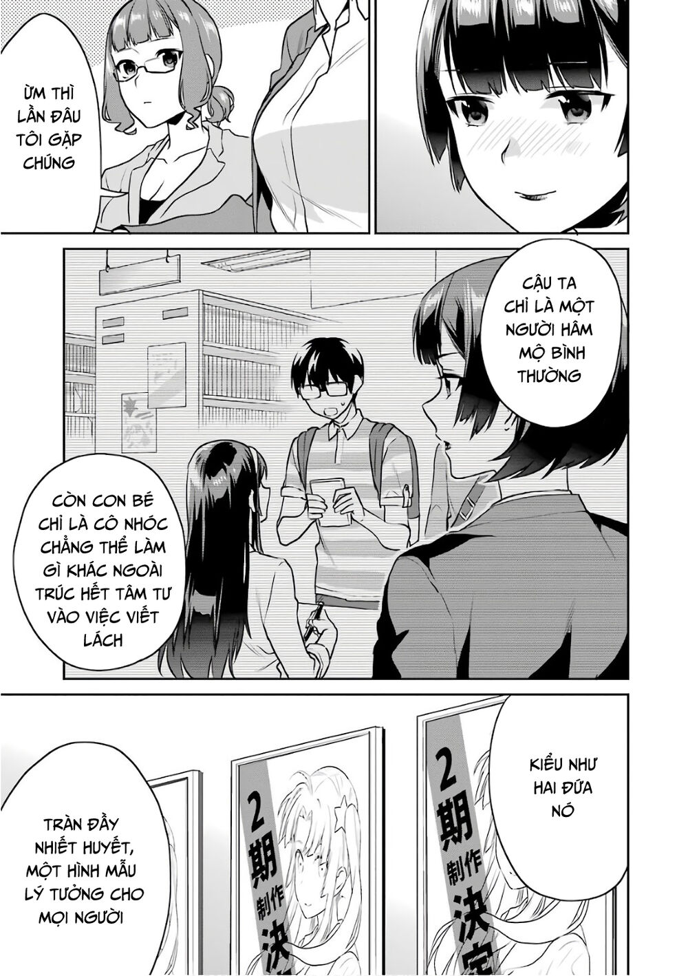 Saenai Kanojo No Sodatekata Chapter 51 - 23