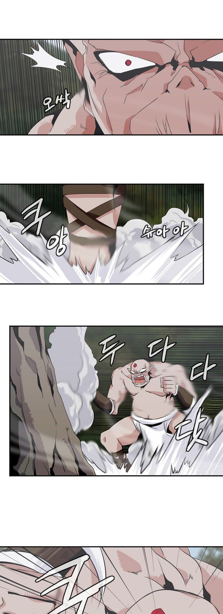 Ảo Mộng Vương Chapter 40 - 21