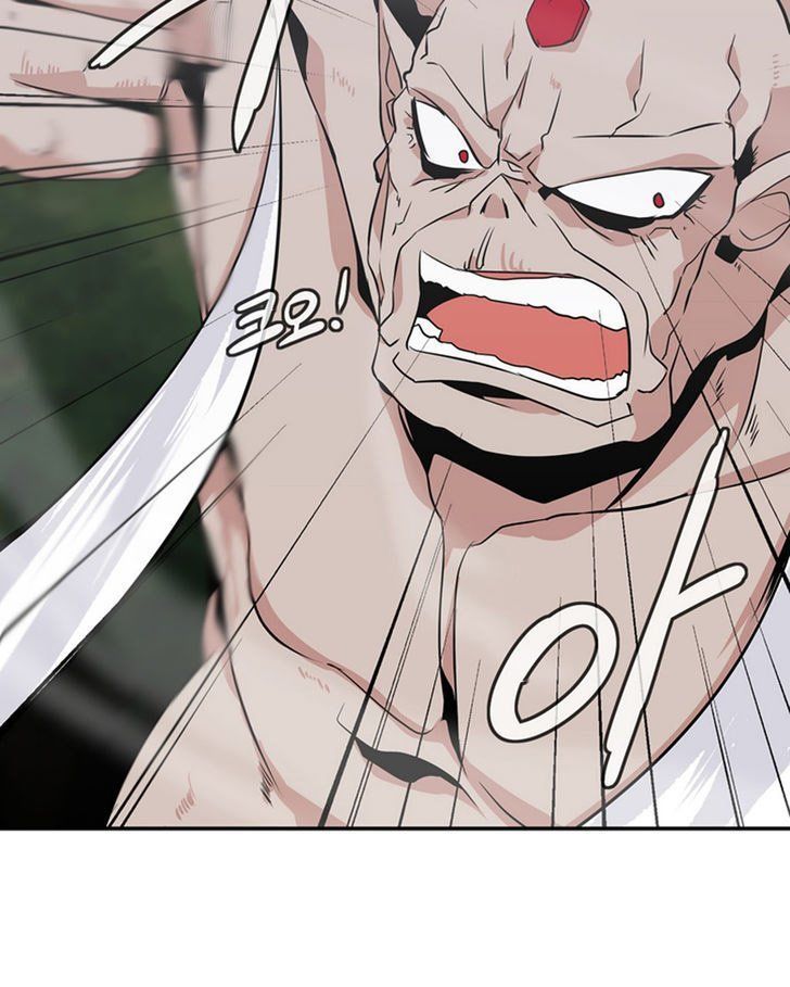 Ảo Mộng Vương Chapter 40 - 22