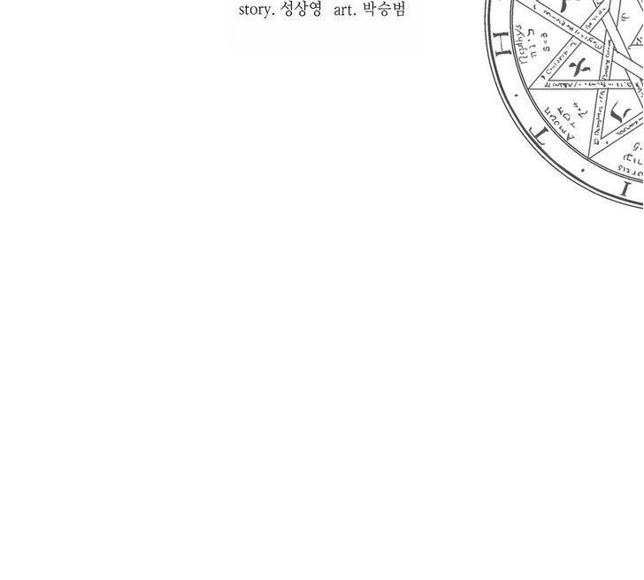 Ảo Mộng Vương Chapter 40 - 30