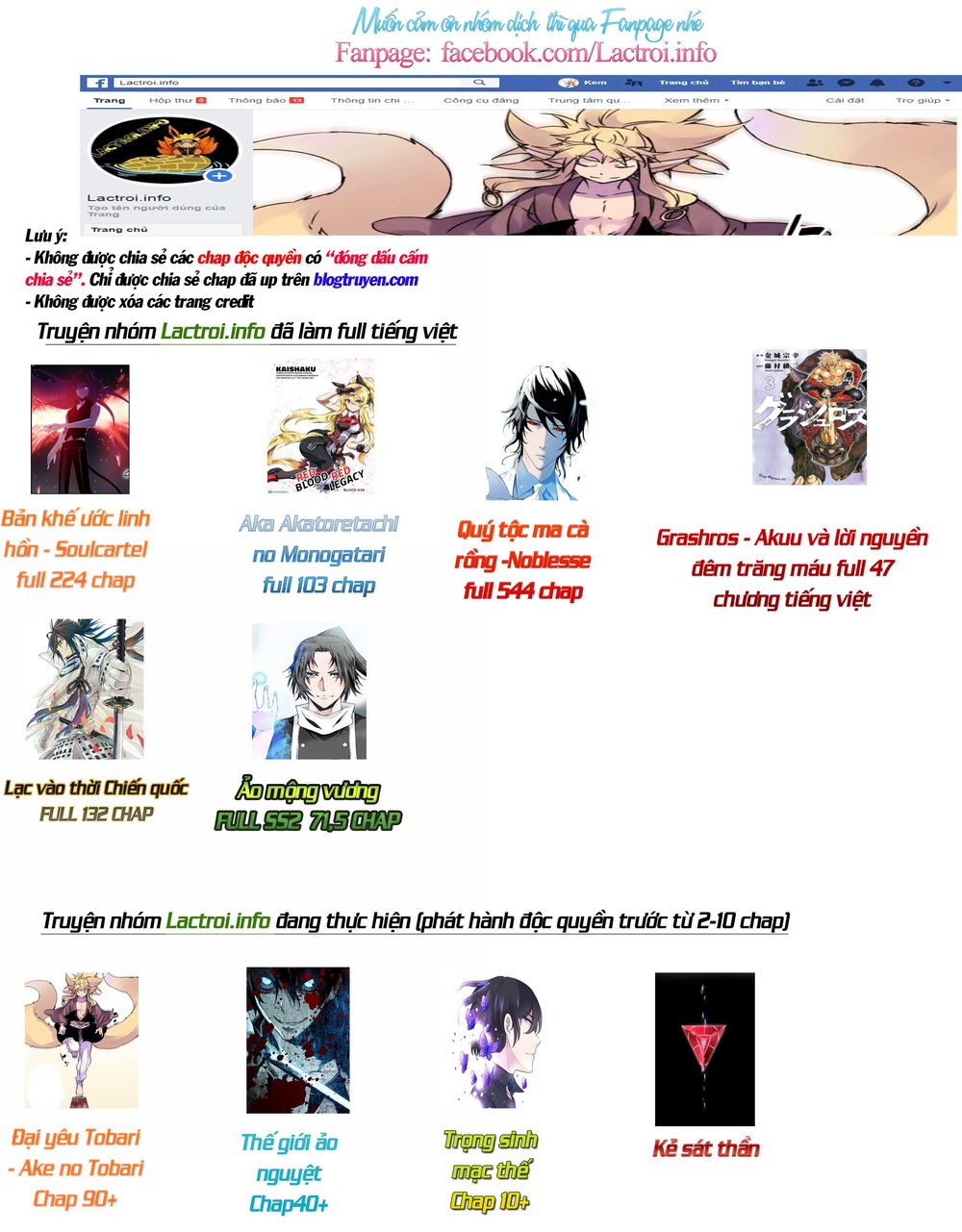 Ảo Mộng Vương Chapter 40 - 40