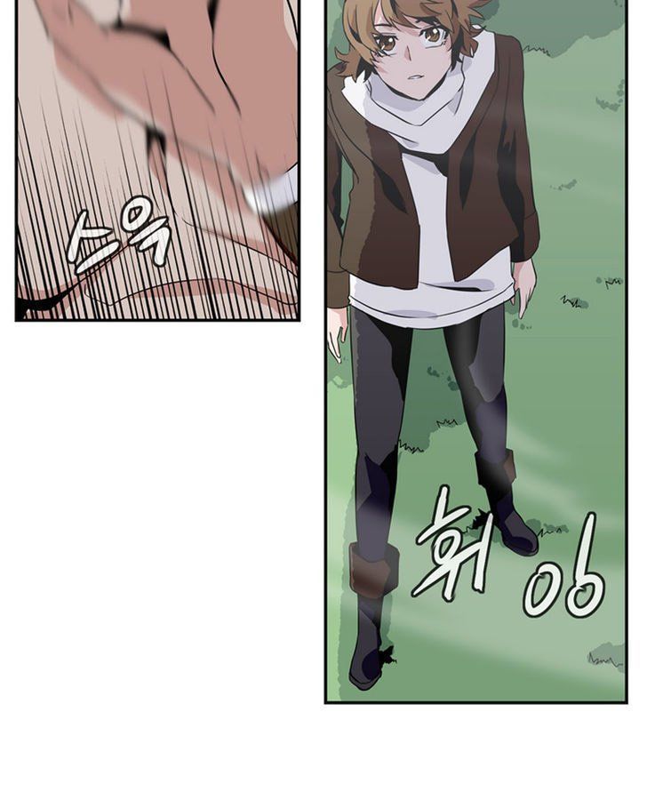 Ảo Mộng Vương Chapter 40 - 6