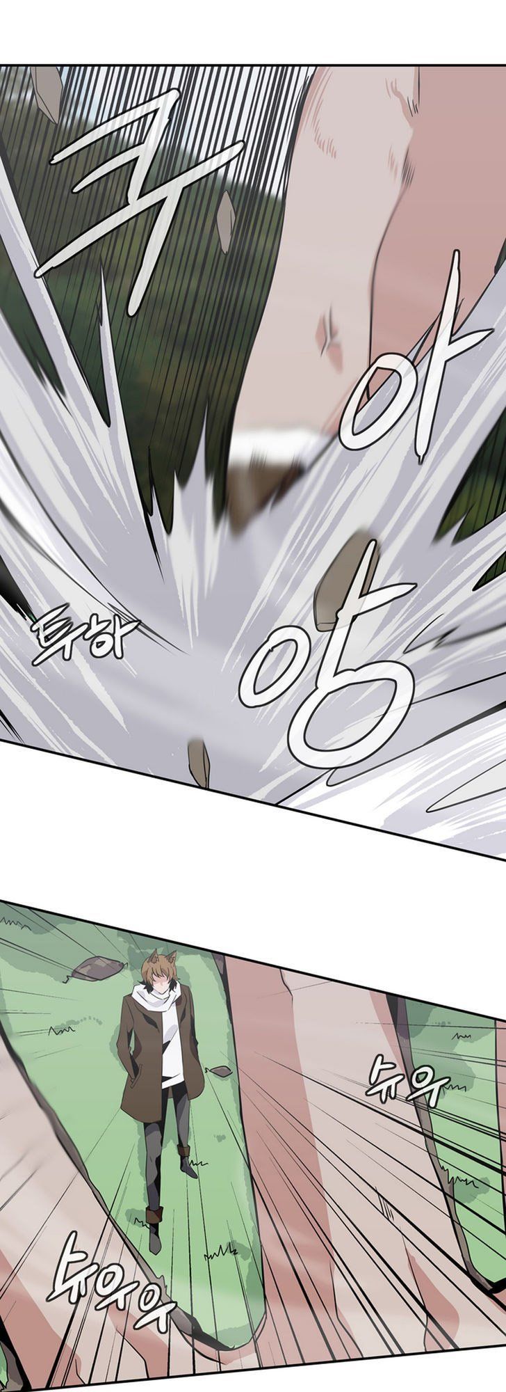 Ảo Mộng Vương Chapter 40 - 7