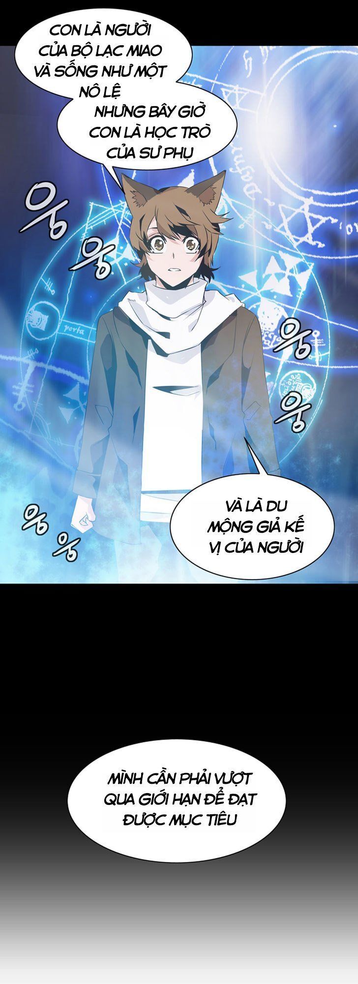 Ảo Mộng Vương Chapter 41 - 7