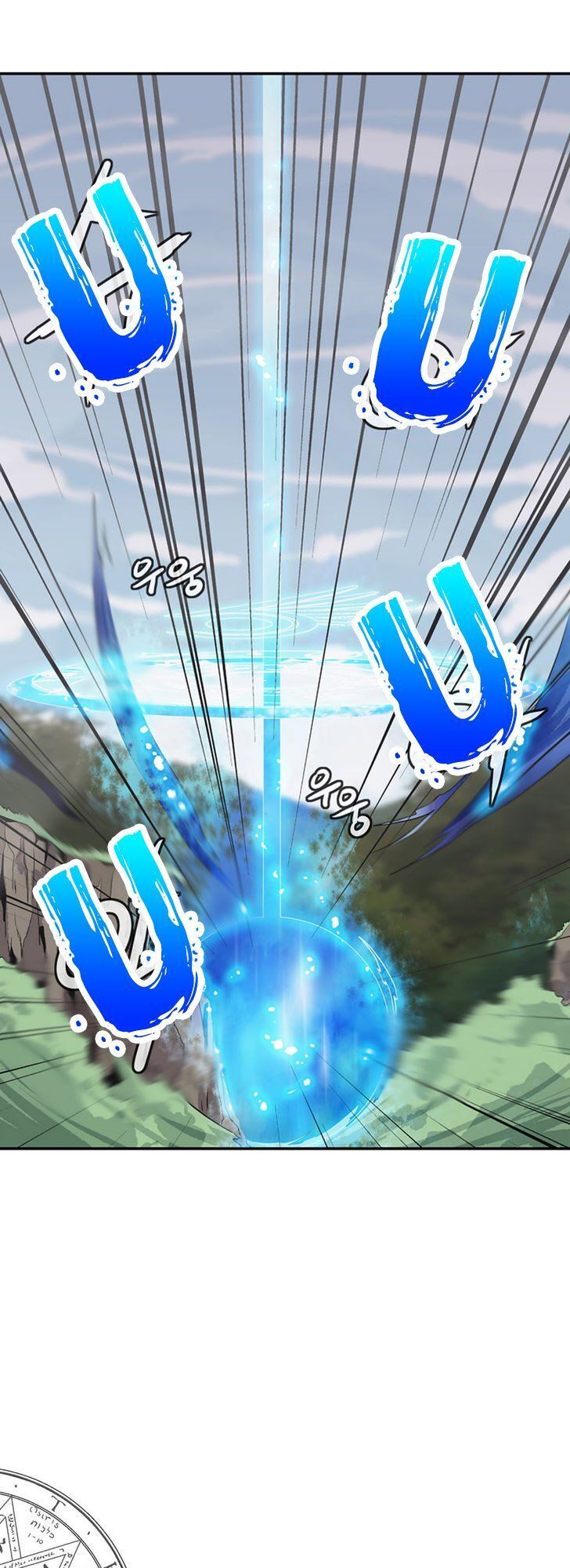 Ảo Mộng Vương Chapter 41 - 11