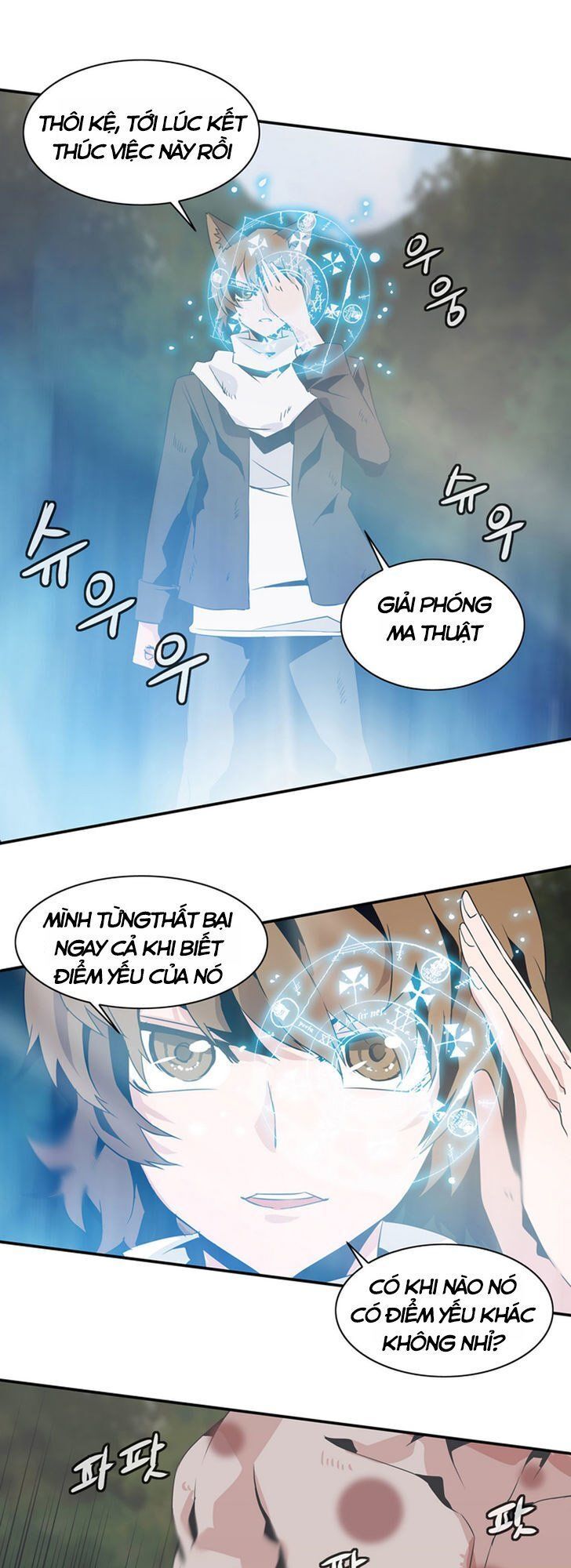 Ảo Mộng Vương Chapter 41 - 19