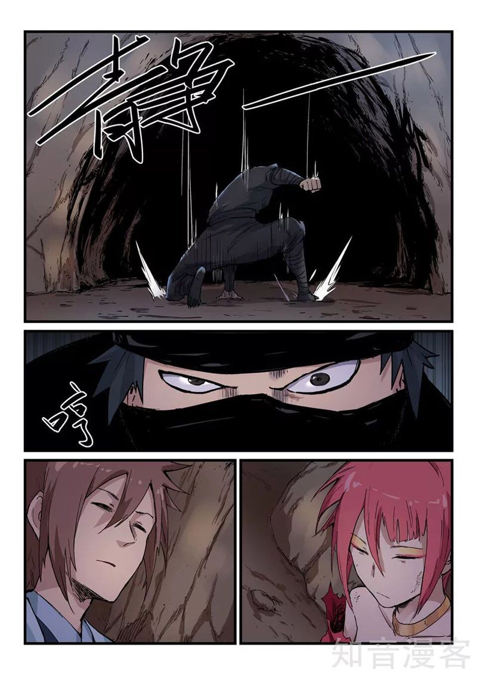 Tinh Võ Thần Quyết Chapter 323 - 7
