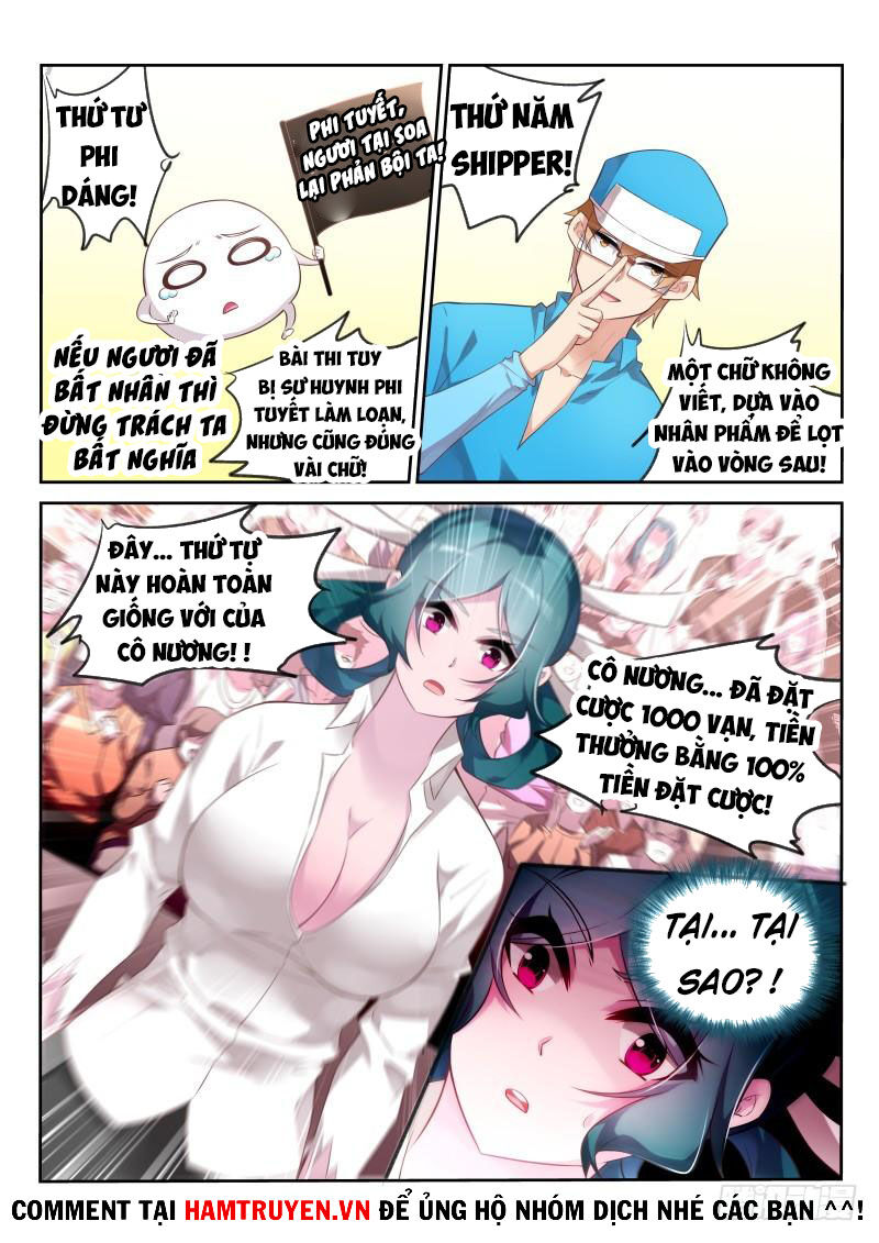 Sổ Tay Trồng Yêu Tinh Chapter 330 - 14