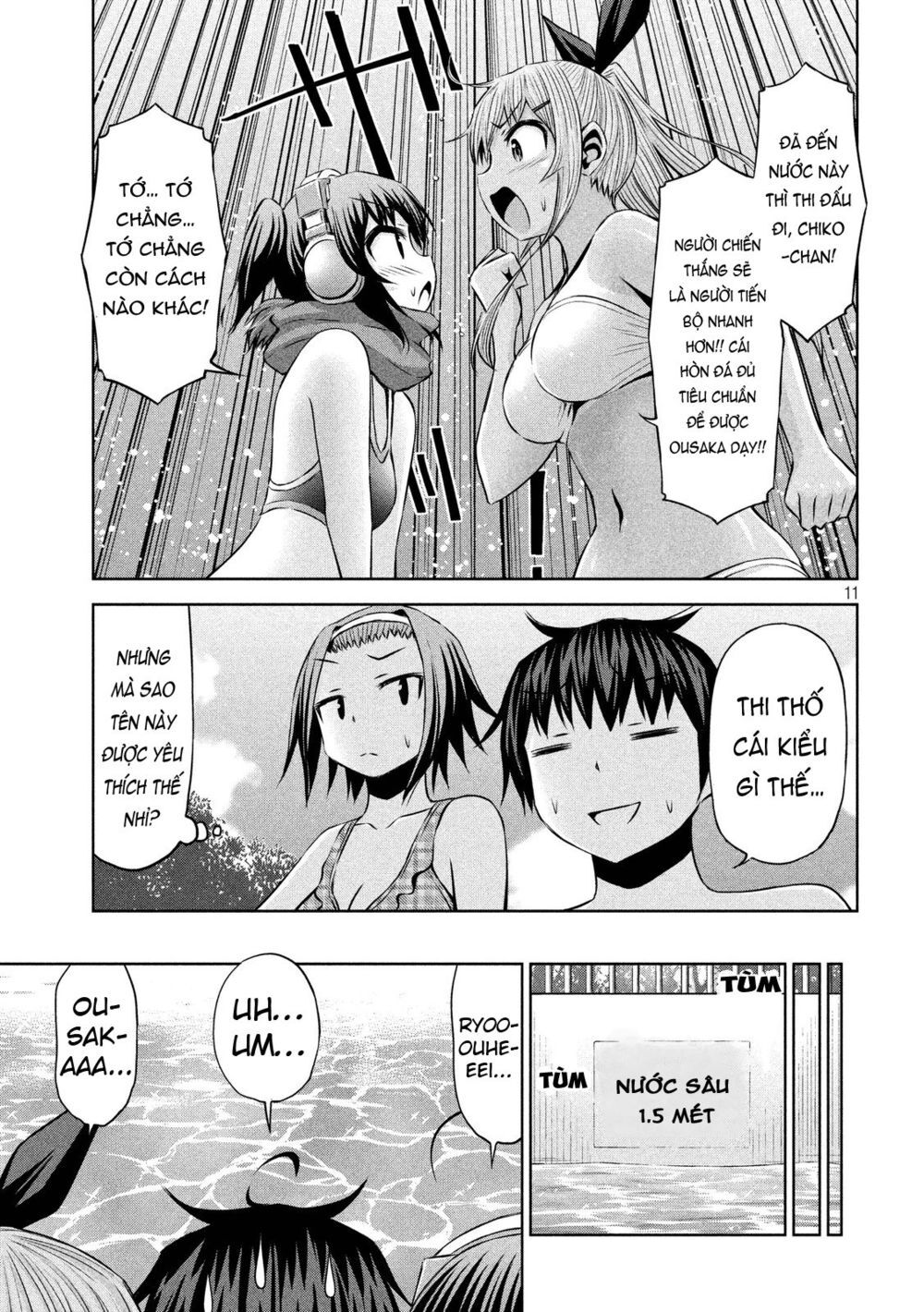 Chiko-Tan, Kowareru Chapter 43 - 14