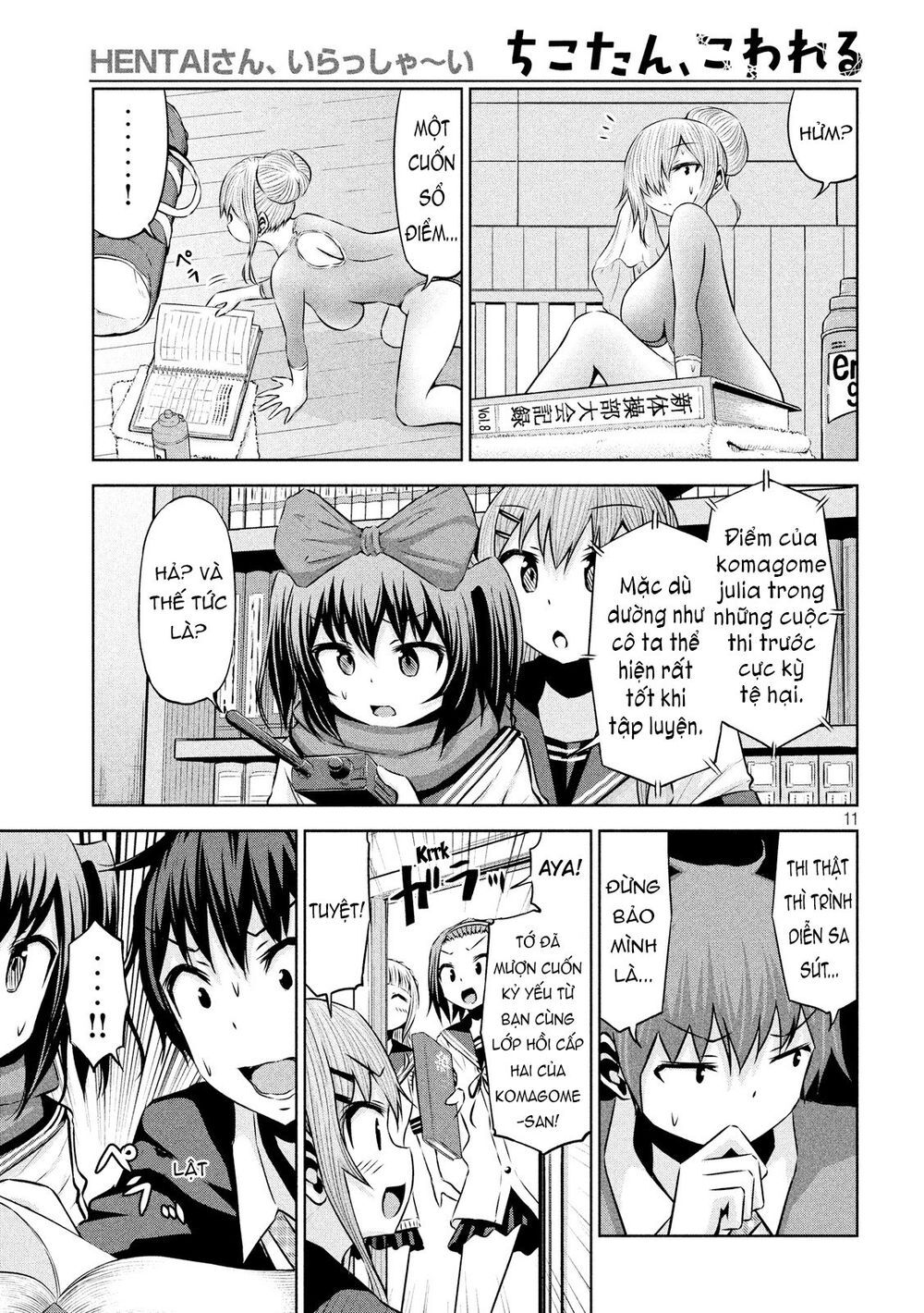 Chiko-Tan, Kowareru Chapter 47 - 14