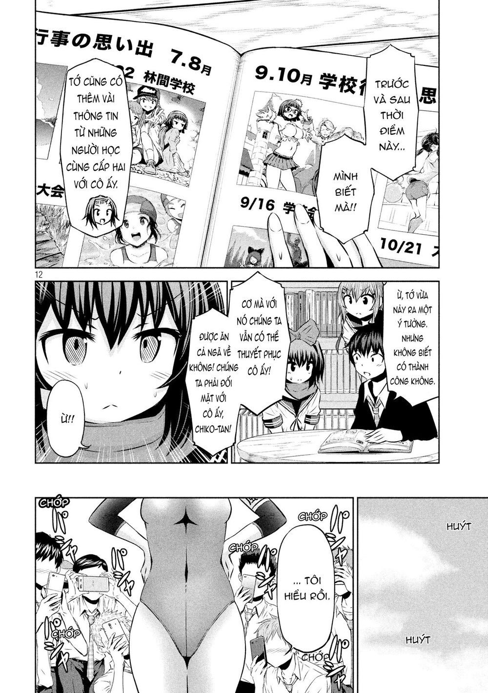 Chiko-Tan, Kowareru Chapter 47 - 15