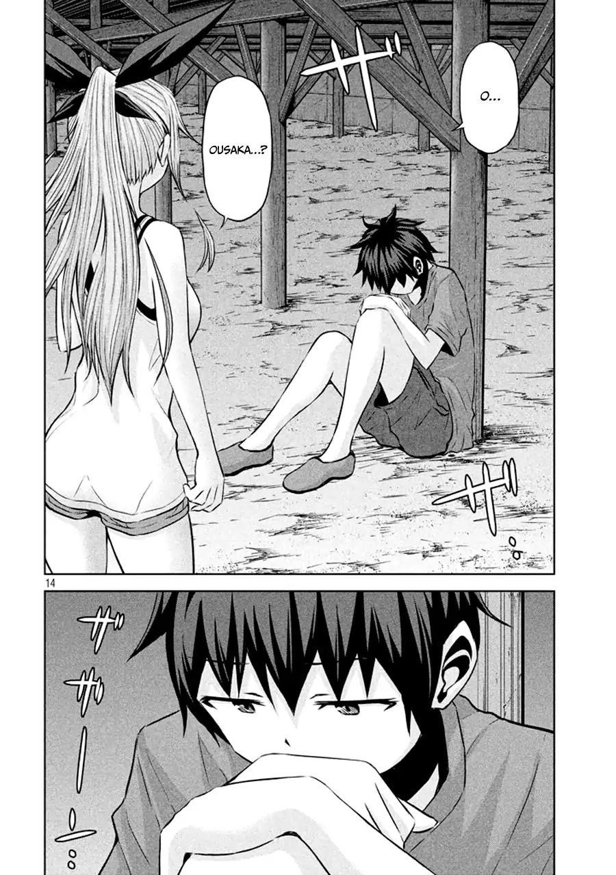 Chiko-Tan, Kowareru Chapter 32 - 16