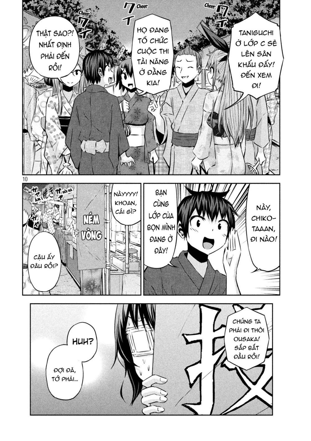 Chiko-Tan, Kowareru Chapter 44 - 13